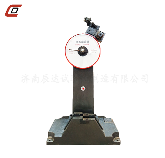 沖擊試驗機的工作原理是什么？